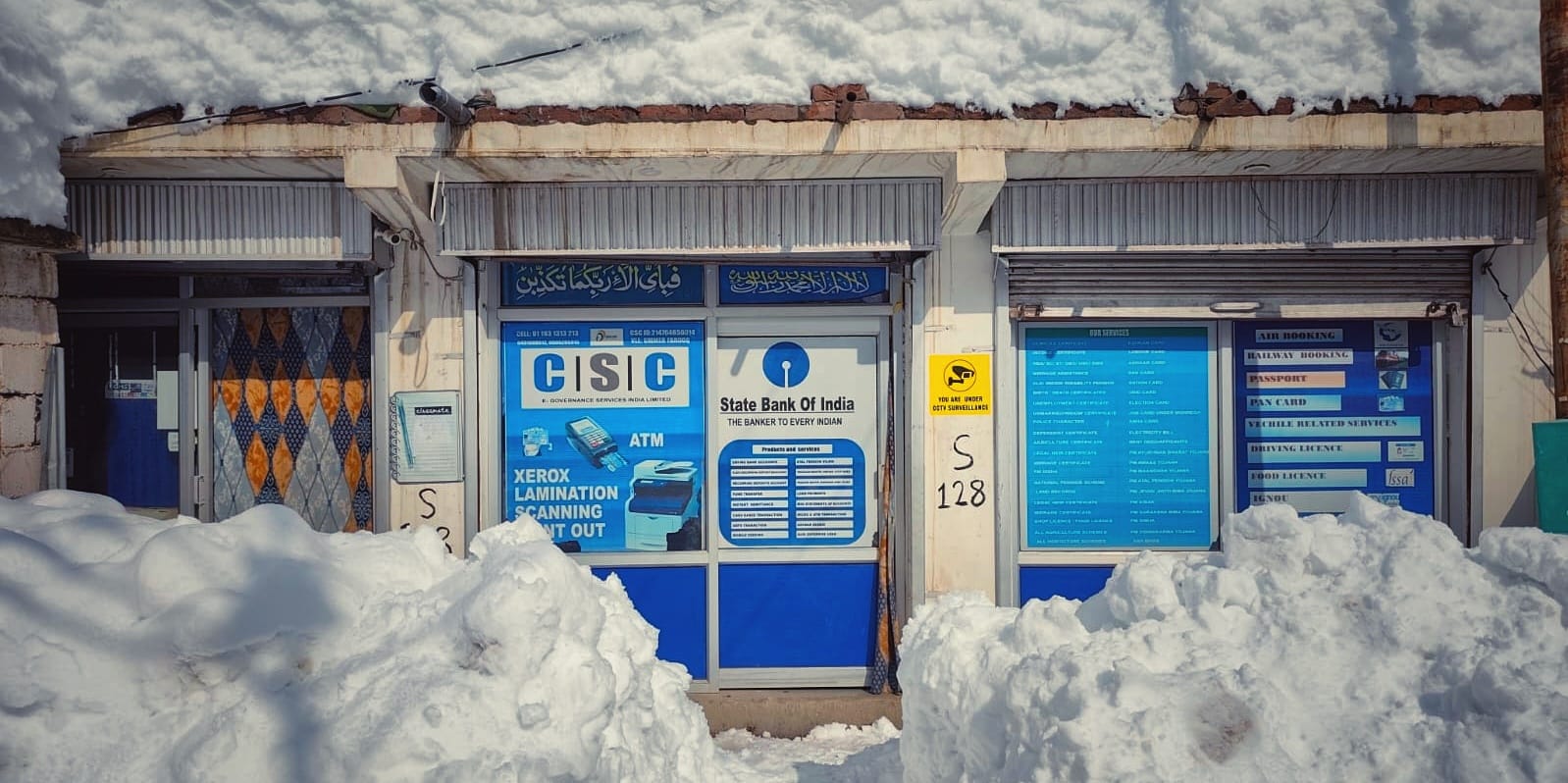 Digital India Office